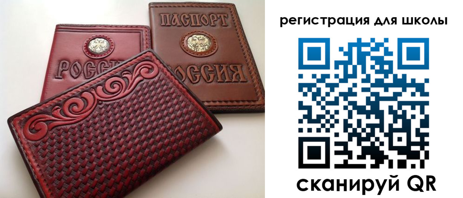 временная регистрация недорого в Ивановской области