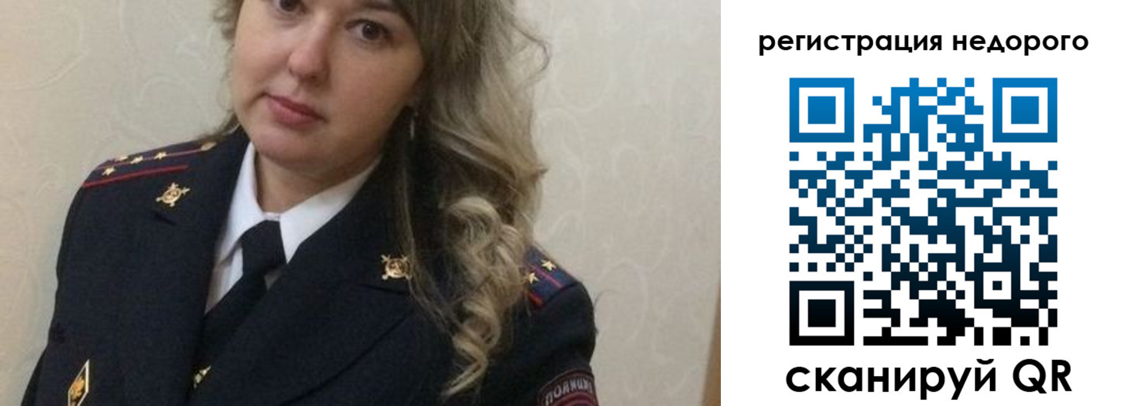 прописка от собственника в Ивановской области