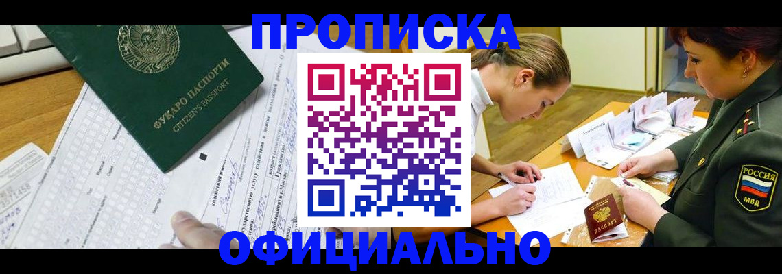 форма 3 в Ивановской области