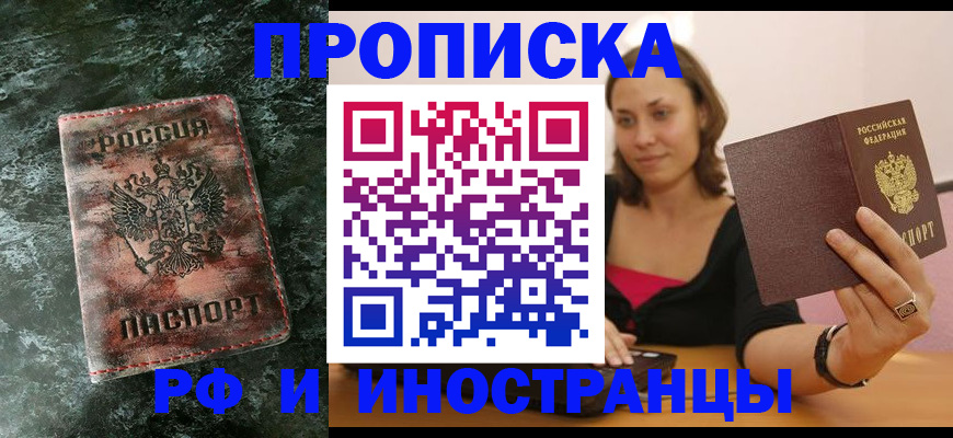 регистрация для дет. сада в Ивановской области