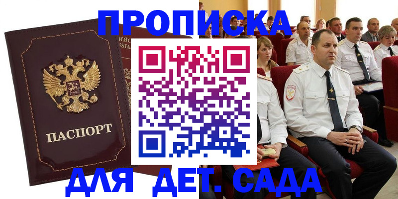 найти адрес прописки в Ивановской области